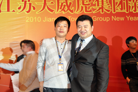 天威集团董事长_董事长办公室图片