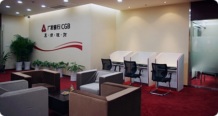 广发银行南通分行竣工营业